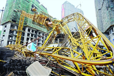 安全事故(生产经营单位在生产经营活动中的意外事件)