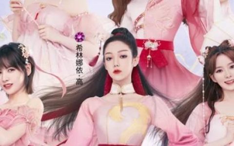 硬糖少女303(中国内地流行乐女子演唱组合)