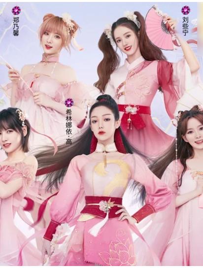 硬糖少女303(中国内地流行乐女子演唱组合)