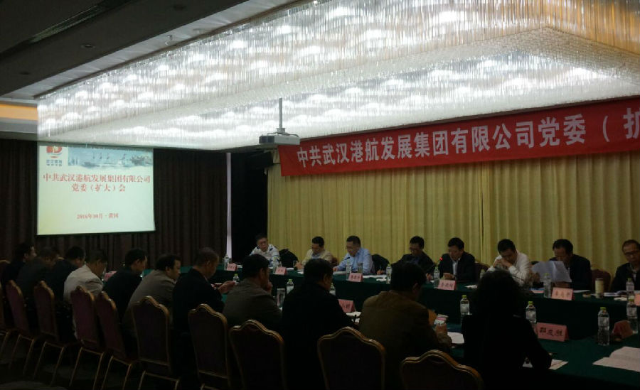 武汉市港航管理局(县级事业单位)
