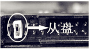 硬盘跳线(硬盘操作)