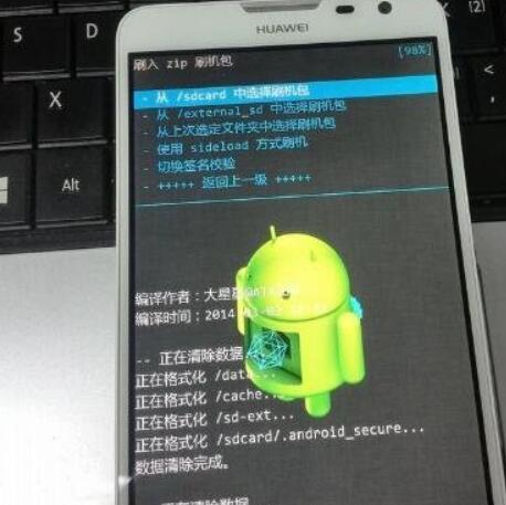 手机刷机(改变手机操作系统的一种行为)