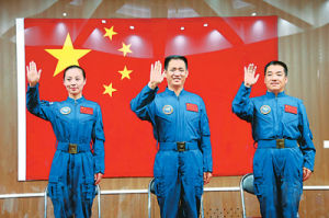 神舟十号(神舟”号系列飞船之一)