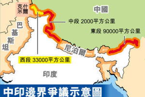 帐篷对峙(印度新德里电视台报道内容)