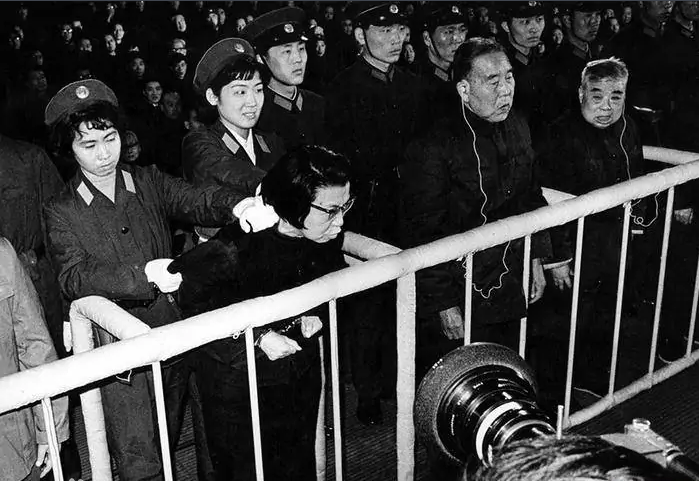 怀仁堂事变(针对四人帮的事件)