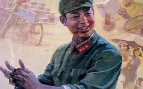 雷锋精神(第一批中国共产党人精神谱系的伟大精神)