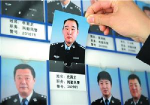 史英才(大连市交通警察)
