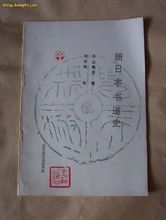 书道(书法技巧)