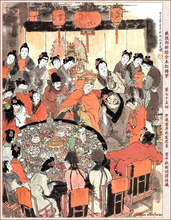 击鼓传花(中国民间游戏)