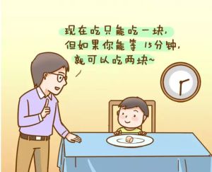 自制力(汉语词语)