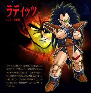 拉蒂兹(日本漫画龙珠反派人物)