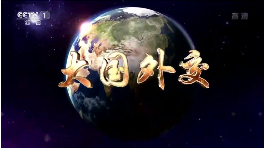 中国共产党第十九次全国代表大会(2017年10月18日至10月24日在北京召开)