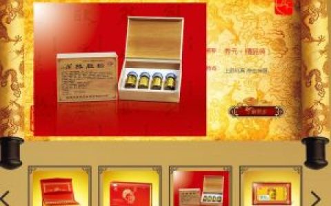 归真堂(福建归真堂药业股份有限公司旗下品牌)