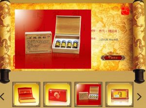 归真堂(福建归真堂药业股份有限公司旗下品牌)
