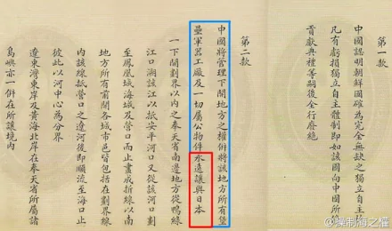 戊戌变法(清朝时期的一次政治改革)