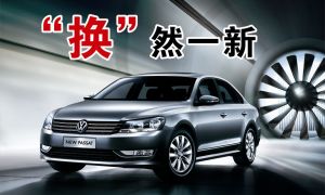 二手车置换(二手车来置换新车)