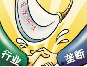 价格垄断(垄断厂商的一种行为)