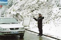 谭东(四川籍烈士)