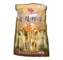 涪陵榨菜(重庆市涪陵区特产)