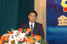 姜建清(原中国工商银行行长，董事长)