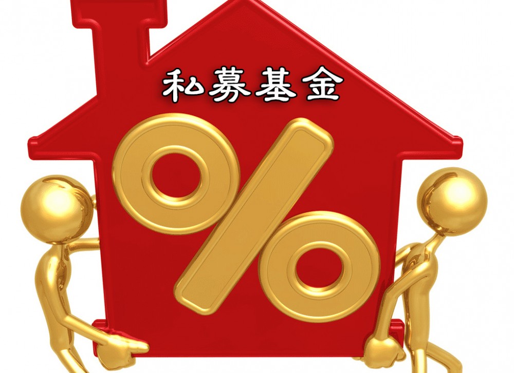 阳光私募基金(由信托公司发行的定期投资市场的基金)