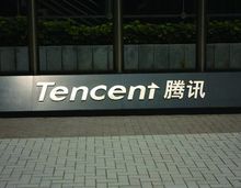 三马卖保险(跨金融业和IT业的重磅新闻)