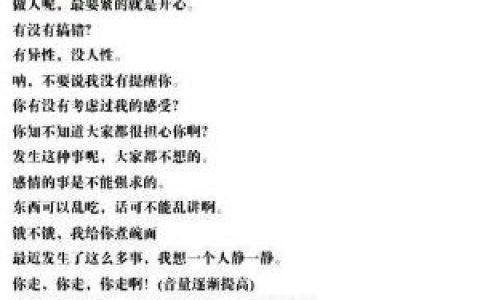 tvb体(网络热词)