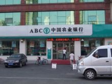 中海寰宇天下(沈阳中海兴业房地产开发有限公司开发的楼盘)