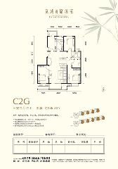 水墨林溪(房山区窦店镇楼盘)
