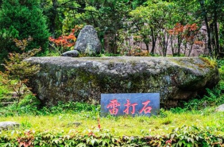 三湾改编(1927年历史事件)