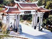 紫云岩(清水地区民众宗教信仰中心)