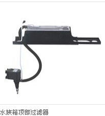 鱼缸过滤器(养鱼器具中净水补氧的装置)