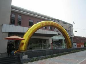 合肥新城国际(中国安徽省合肥市楼盘)
