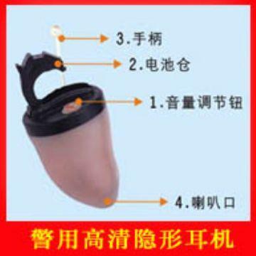 米粒耳机(新型隐形耳机)