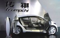 广汽乘用车(国有汽车企业)