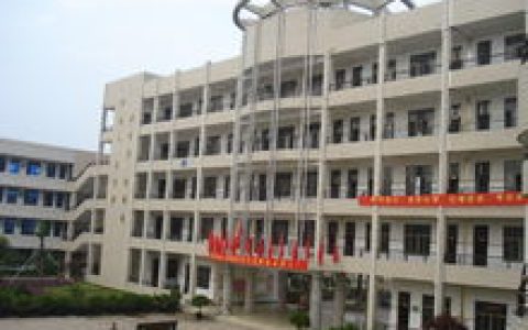 平阳县浙鳌高级中学(1995年浙江省内民办普通高中)