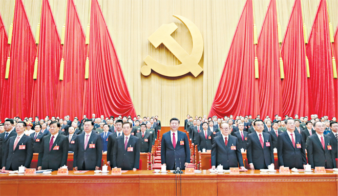 中国共产党全国代表大会(中央委员会召集的五年一次的全国性会议)