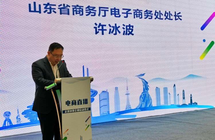 山东省商务厅(山东省行政机构)