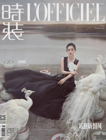 赵丽颖(中国内地女演员)