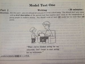 英语四级作文(衡量学生英语综合水平和应用能力的指标)