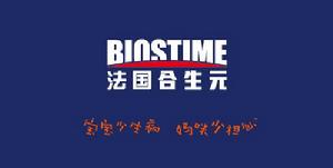 合生元(保健品品牌)