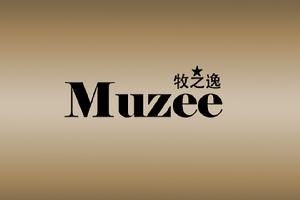牧之逸(长沙柠檬树皮具有限公司品牌名称)