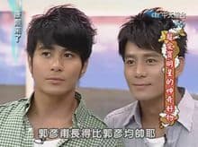 郭彦甫(中国台湾，歌手、艺人)