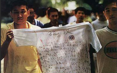 黑色五月暴动(印尼排华事件)