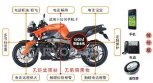 摩托车防盗器(专门用于摩托车防盗追踪的防盗产品)
