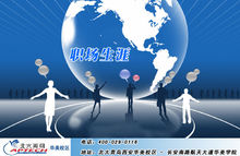编程技术(计算机技术)