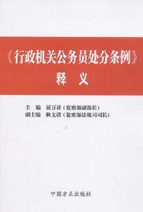 处分原则(是大陆法系国家民事诉讼中的一项基本原则)