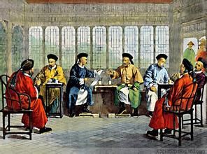 三公(中国古代朝廷中最尊显的三个官职的合称)