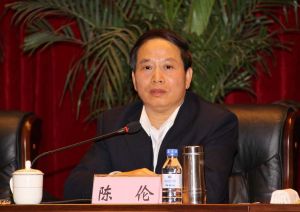 陈伦(福建省十二届人大常委会原副主任)