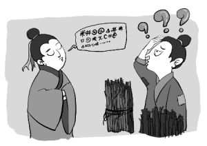了解(汉语词语)
